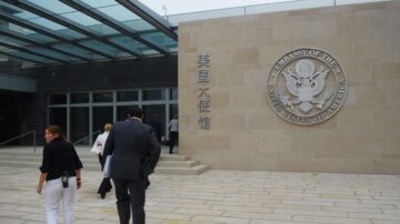 【禁闻】传美或撤离驻华外交官 以避严苛防疫措施