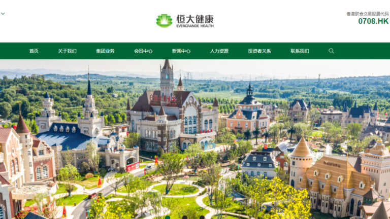 恆大養生谷爛尾 逾二百戶主已繳房款無著落