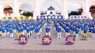 台北法轮功学员谢师恩 聚自由广场吁中共停止迫害