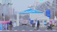 疫情下 北京市民对冬奥会反应冷淡