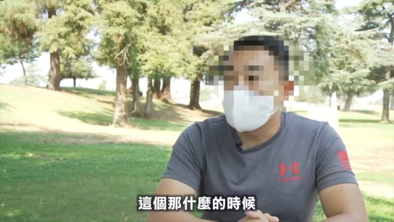 【百姓故事】大陸移民張譽錩：不再做愚民 社區黨支部門口公開聲明退黨