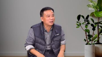 【百姓故事】楊士松：有中共在中國人民不可能幸福