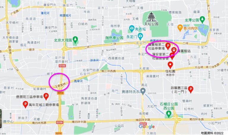 北京豐台民眾核酸結果異常 兩小區居民只進不出