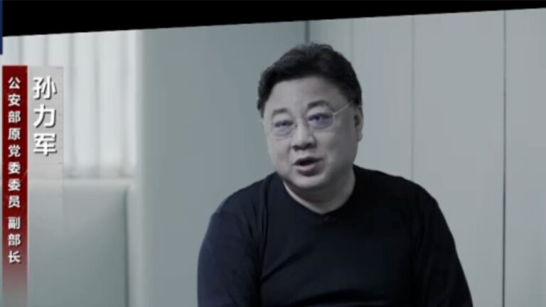 王赫：孫力軍案涉及的一個要害問題