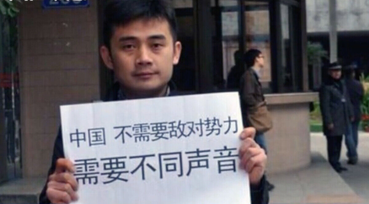 【禁闻】1月5日维权动态