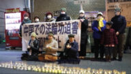 不忘制止迫害 日本法轮功除夕夜抗议迫害