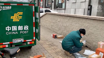 【一線採訪】深圳收國際包裹後健康碼變黃 引發民怨