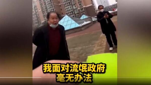 老母去世不讓奔喪 陝西男大罵「流氓政府」(視頻)
