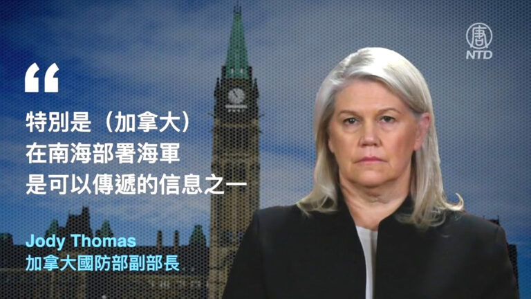 特魯多新任國安顧問 對中共態度強硬