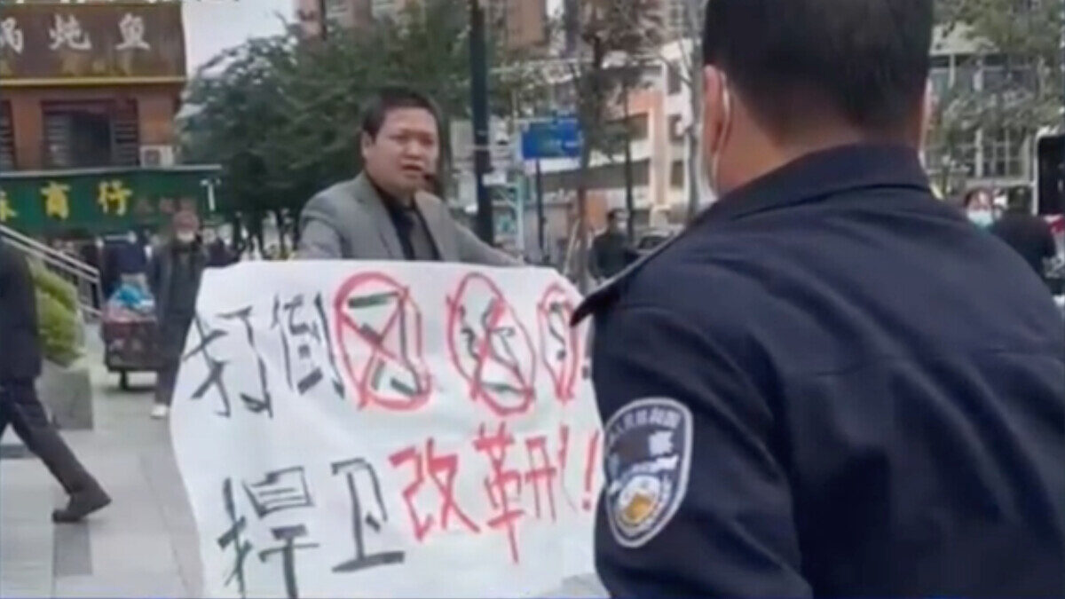 【禁闻】1月14日维权动态