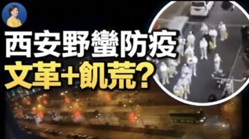 【熱點互動】習近平講話強調「鬥爭」 針對美國？