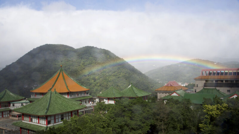 彩虹护守的土地 为什么世界不能失去台湾