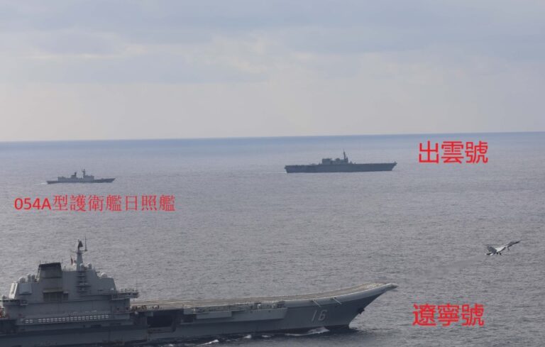 沈舟：黨媒曝光遼寧號出動被貼身跟監