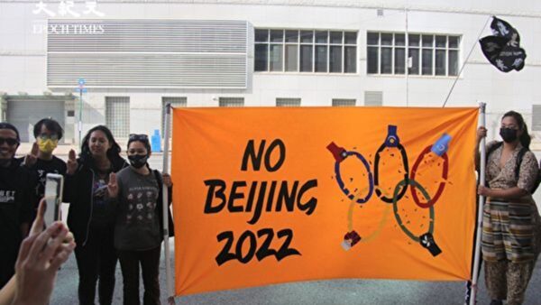 传部分运动员将杯葛北京冬奥开幕式 美国表示支持