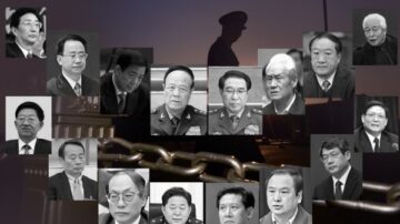 觅真：中共政法委官员的可悲下场值得惊醒