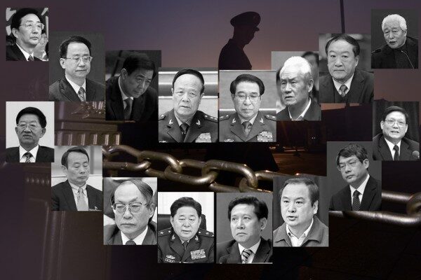 覓真：中共政法委官員的可悲下場值得驚醒