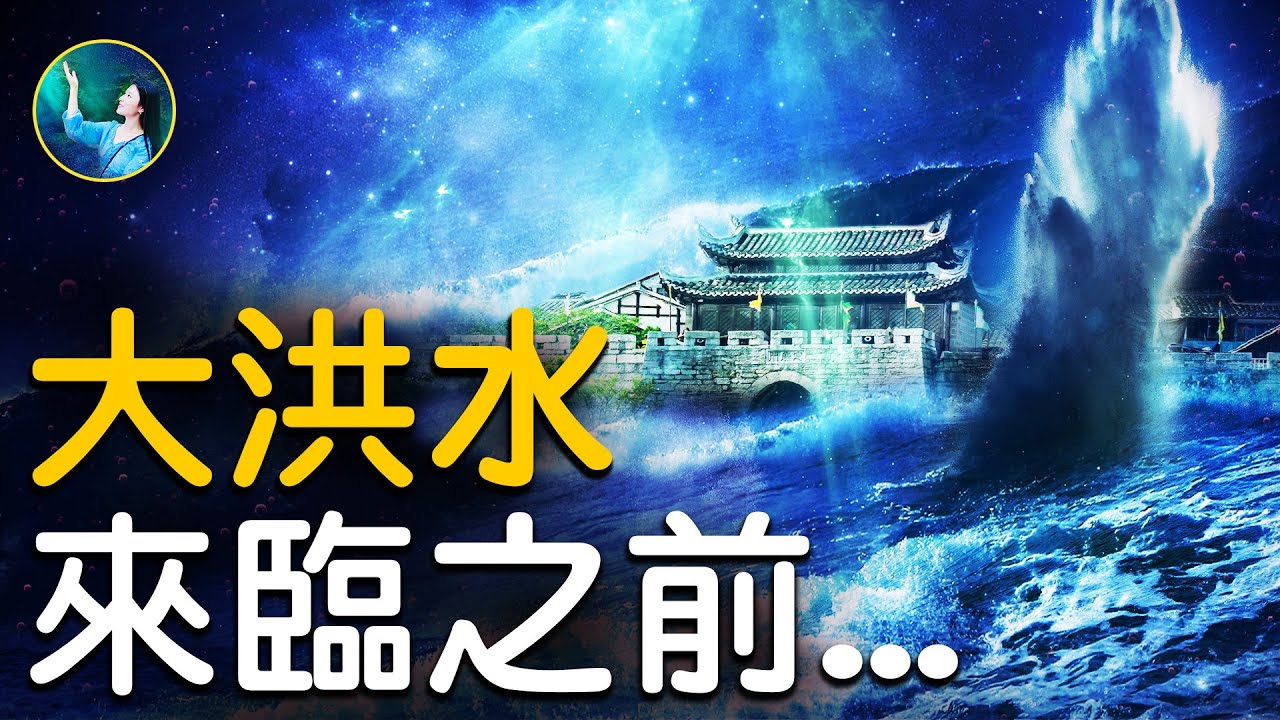 神祕的雲南撫仙湖見證了遠古大洪水?水下古城發現金字塔,鬥獸場,這些不同於中原文化的建築到底出自誰的手筆?(未解之謎)