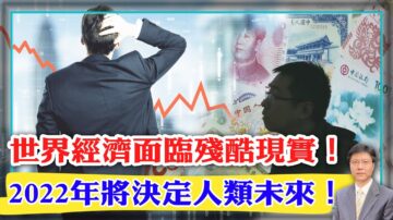 【杰森视角】马斯克和印度男孩对下次经济危机的预测惊人相似