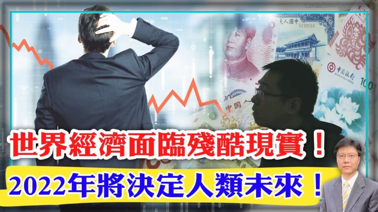 【杰森視角】馬斯克和印度男孩對下次經濟危機的預測驚人相似