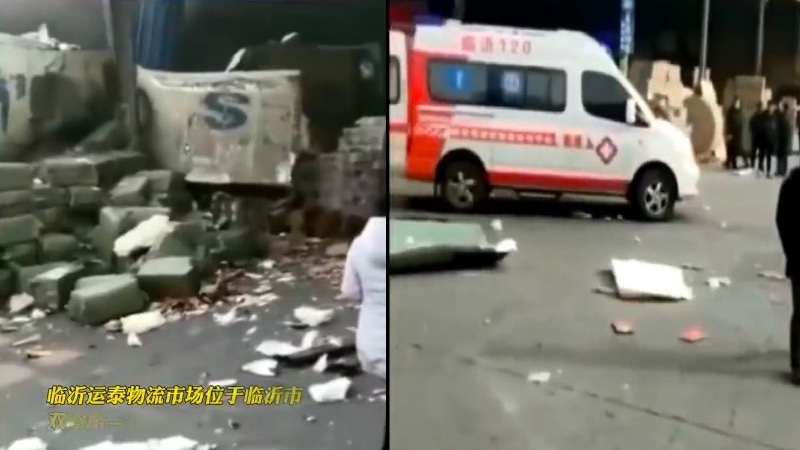山东临沂一物流市场爆炸 伤亡不明 现场有救护车（视频）
