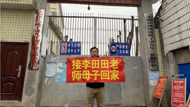 709律師謝陽被失蹤 疑因聲援李田田遭秋後算帳