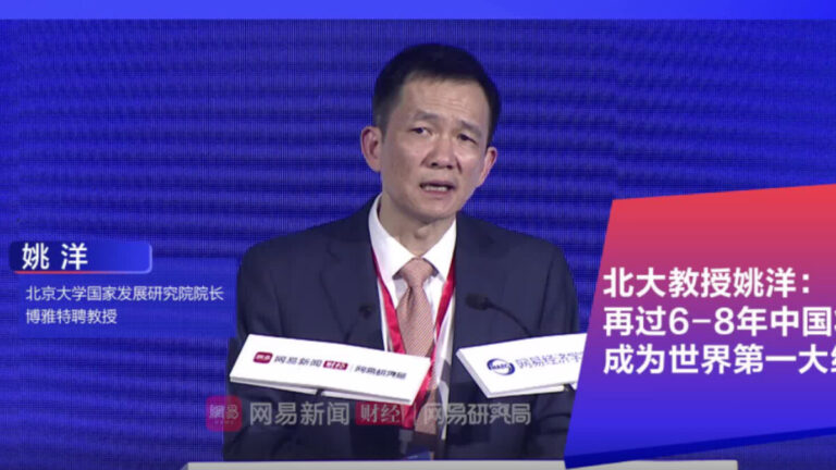 未來30年是中國千年來最好的30年？ 網絡炸鍋