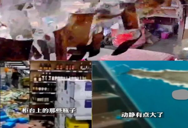 雲南麗江5.5級地震至少24傷 瓦片狂掉 民眾狂奔（視頻）