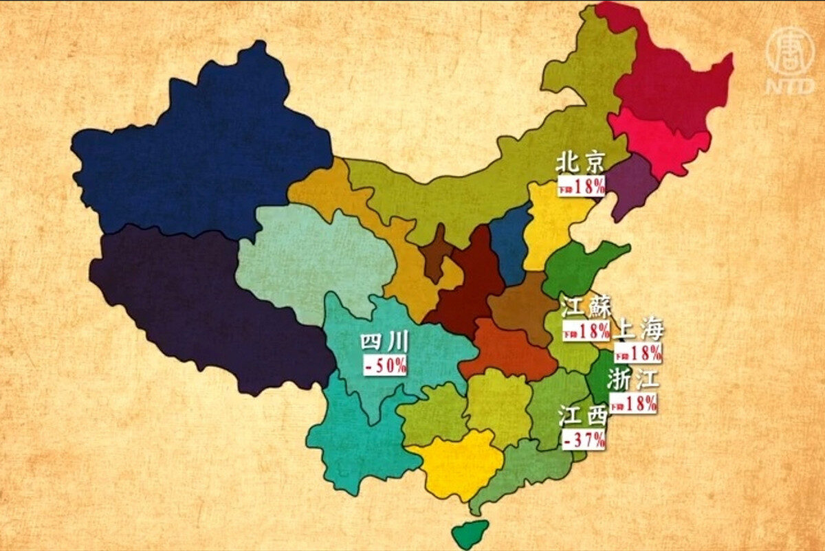 【禁闻】彭博：中国15省财政收入增速恐「腰斩」