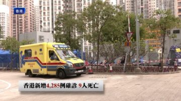 【最新疫情】香港逾万等候入院 韩国增破9万例总体病症轻 加拿大放宽旅行限制