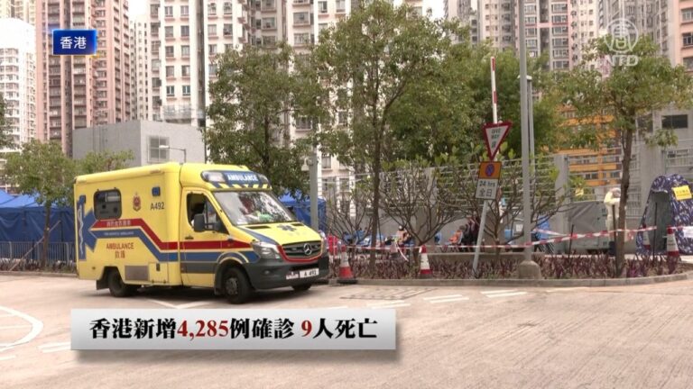 【最新疫情】香港逾萬等候入院 韓國增破9萬例總體病症輕 加拿大放寬旅行限制