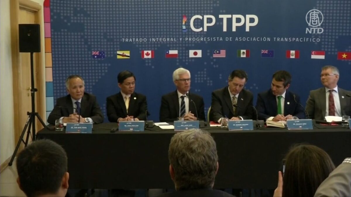 【禁闻】两岸争相加入 CPTPP重申高标准