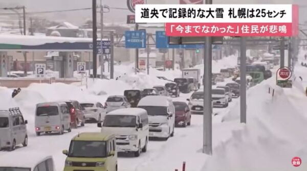 北海道创纪录大雪 新千岁机场除雪不及暂停起降