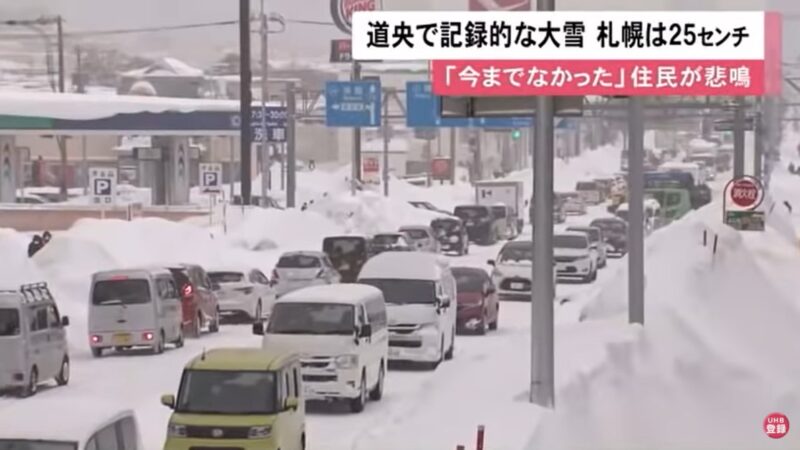 北海道创纪录大雪 新千岁机场除雪不及暂停起降