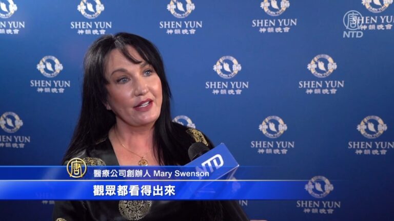 神韻復興傳統文化 公司創辦人：意義非凡
