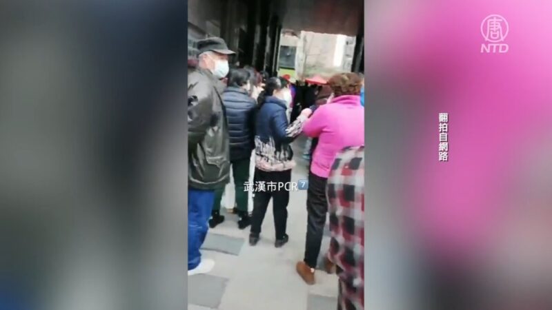 【禁闻】疫情再袭武汉 北京青岛被殃及