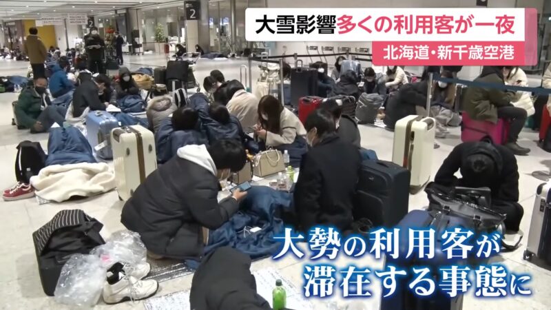 連日大雪 北海道新千歲機場一度逾四千人受困