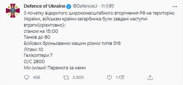 Re: [新聞] 烏克蘭局勢判斷資訊的真假