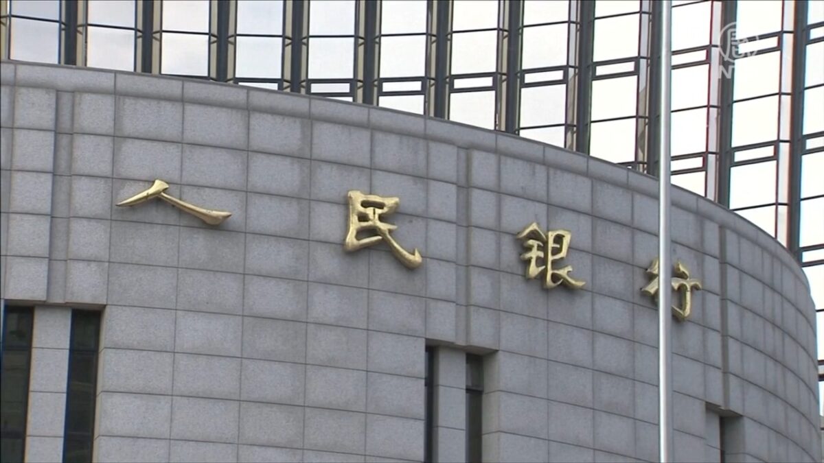 【禁闻】「黑天鹅」盘旋 中共再强化金融管控