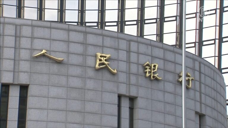【禁聞】「黑天鵝」盤旋 中共再強化金融管控