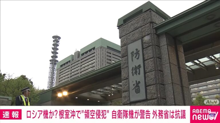 入侵烏克蘭 挑釁亞洲 俄羅斯直升機侵日本領空