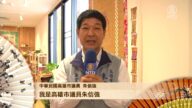中華民國高雄市議員朱信強拜年