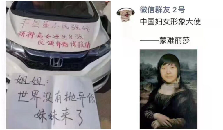徐州八孩村被百警包圍 女孩入豐縣講述魔幻經歷