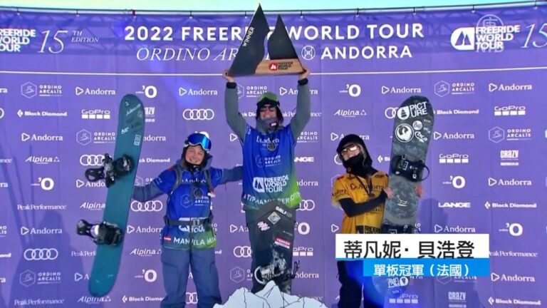 最野的頂級高山雪場 自由式滑雪世界巡迴賽