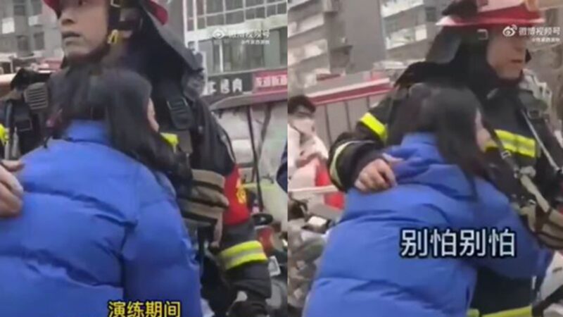 徐州少女当街抱住消防员大哭：终于逃出来了（视频）