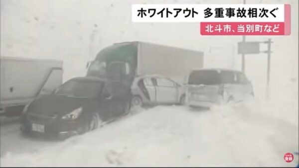 大風雪導致交通大亂 日本北海道追撞車禍一死多傷