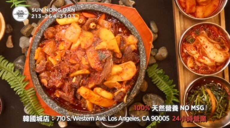 【廣告】先農壇 傳統韓國料理