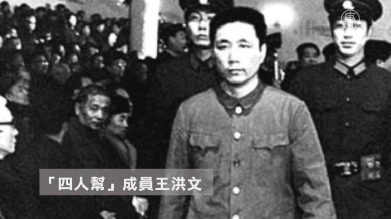 傳「四人幫」王洪文之孫 係英軍情六處線人