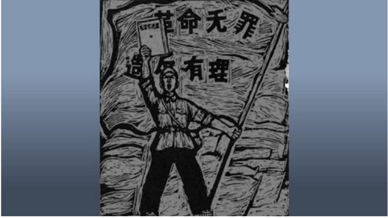 文革清理階級隊伍：「九個蒼蠅」的笑話