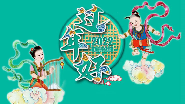 敬佩與感恩 大陸民眾祝福李洪志大師過年好