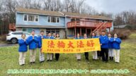 紐約地區法輪功學員恭祝李洪志大師新年好(37條)